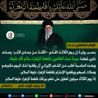 شهادات الأئمة 